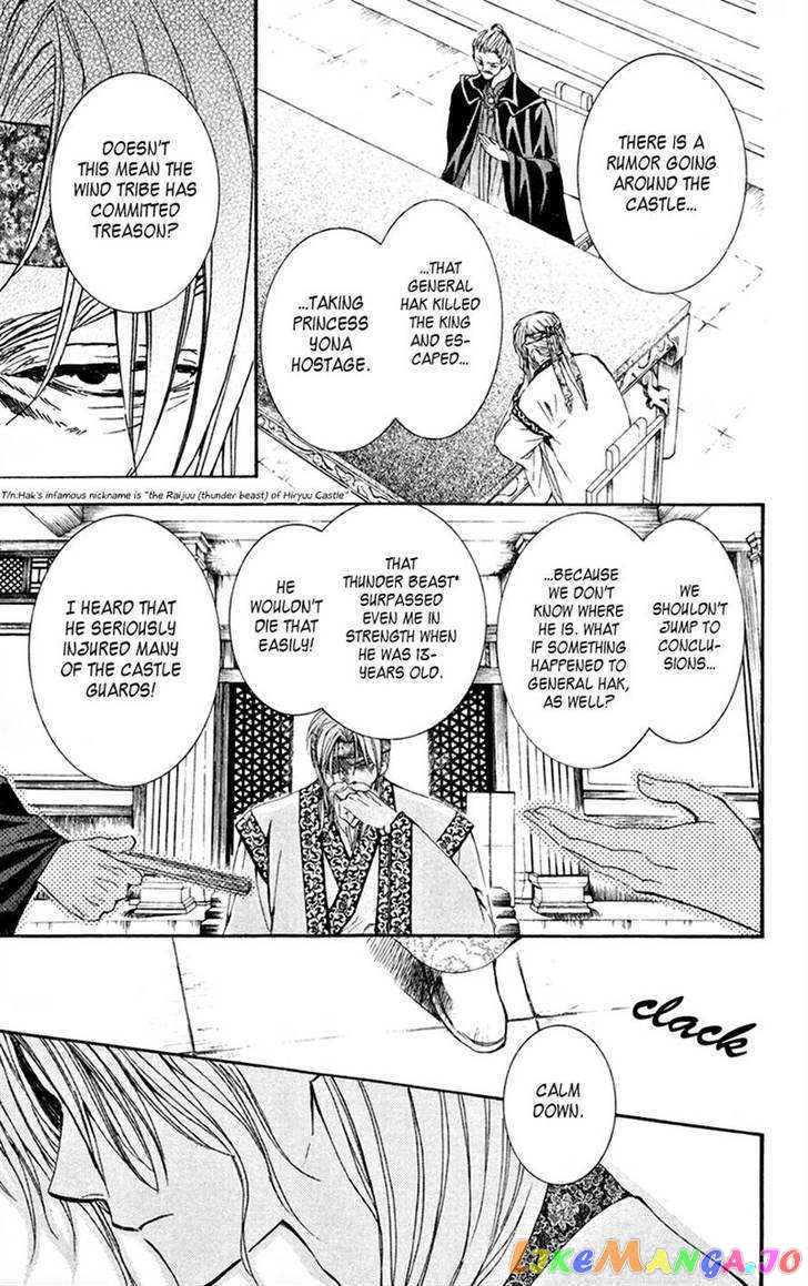 Akatsuki No Yona Chapter 6 image 12